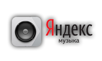 Слушать Электрических Партизан онлайн, на Яндекс.Музыке
